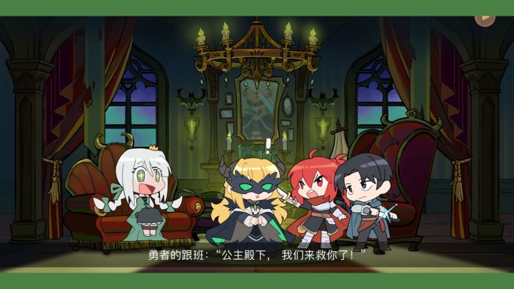大科学家截图