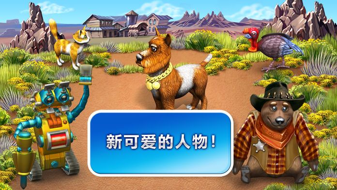 疯狂农场3：美国派游戏截图