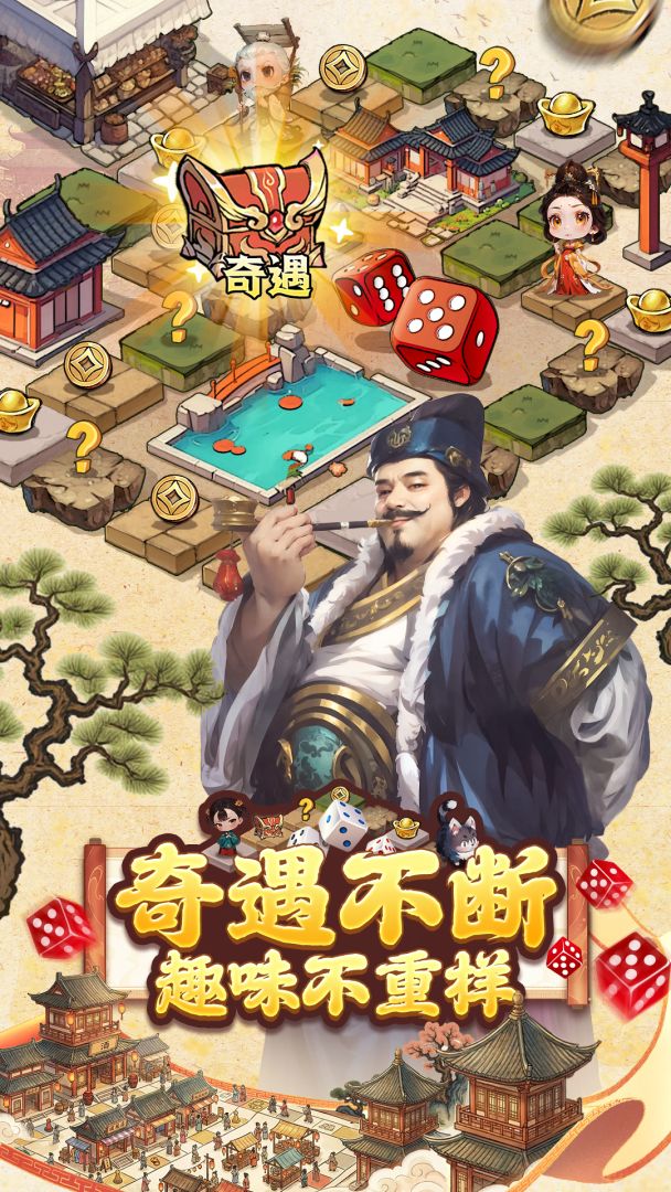 客官里面请游戏截图