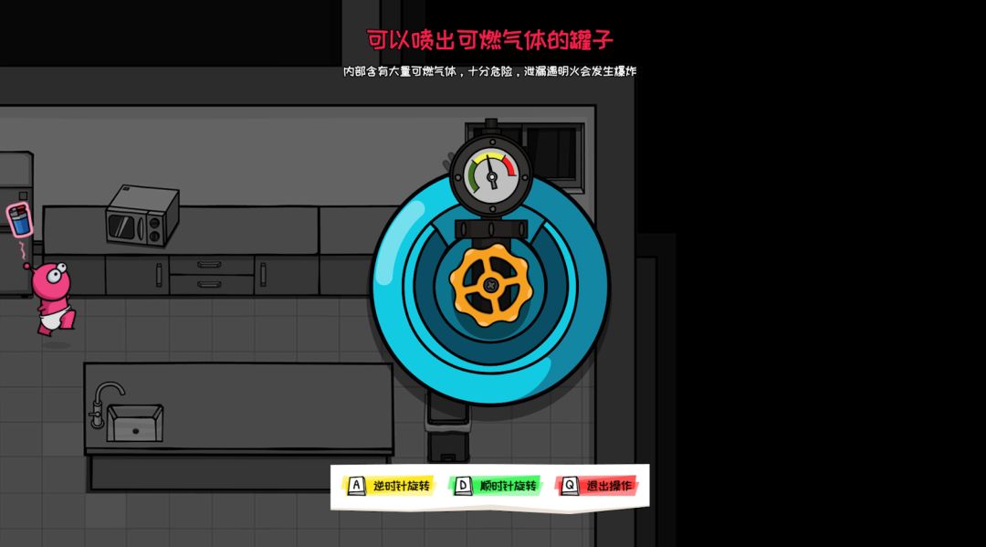 BABY NOT BAD游戏截图