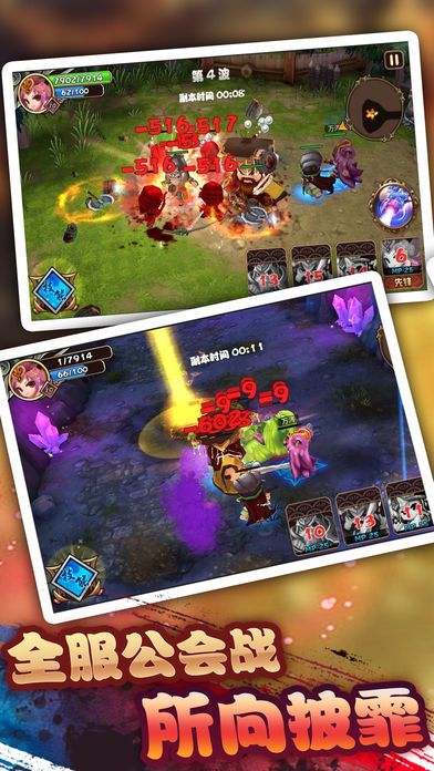 三国志乱斗-街机神将战纪游戏截图