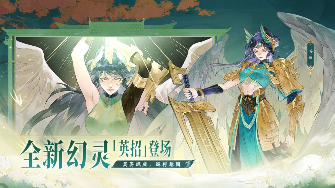 指间山海游戏截图