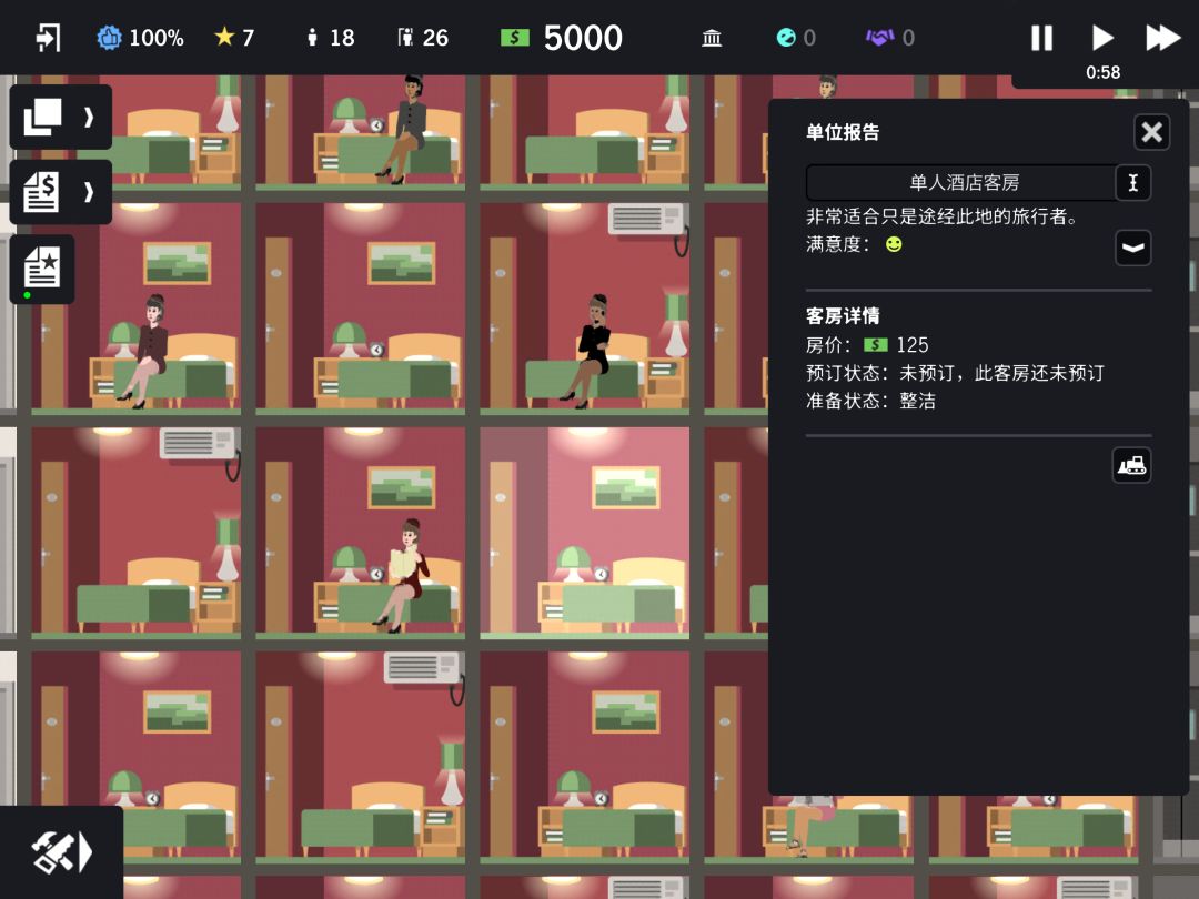 摩天计划游戏截图