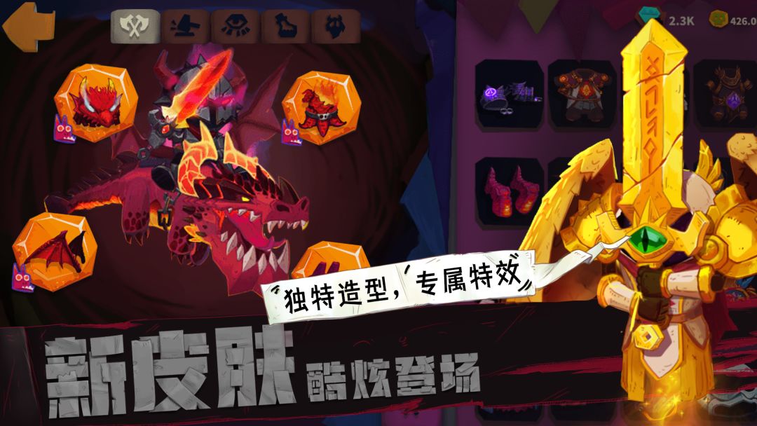 独奏骑士游戏截图