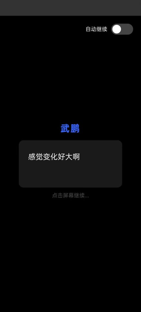 这个警察不一样游戏截图