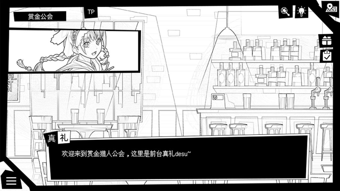 御寇三世：龙虾天国游戏截图