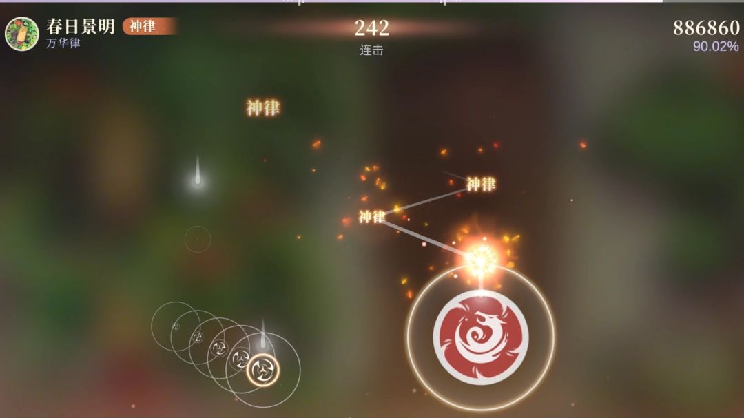 万华律（TapTap 测试版）游戏截图