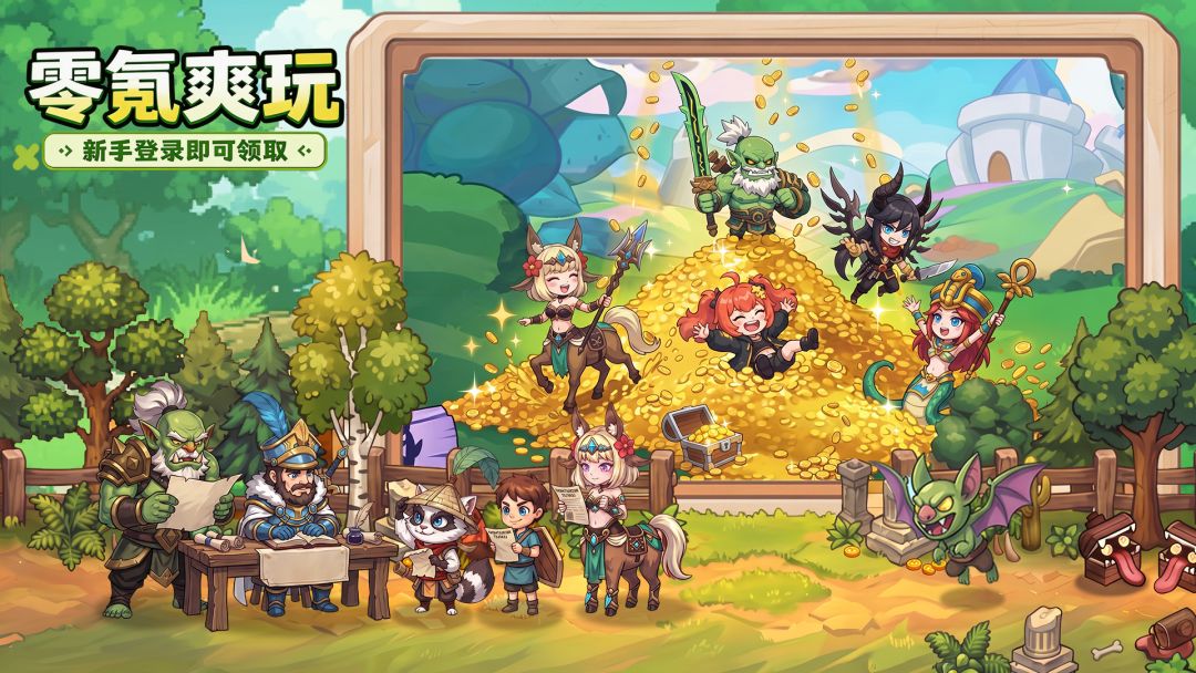 超级小精灵OL游戏截图