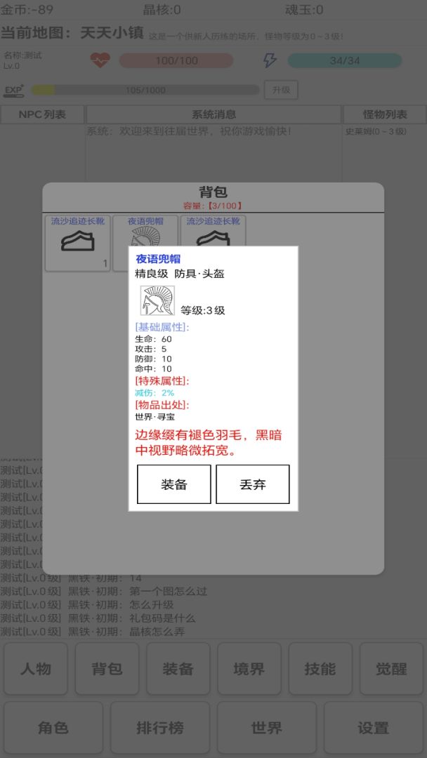 往届游戏截图