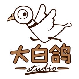 大白鸽工作室