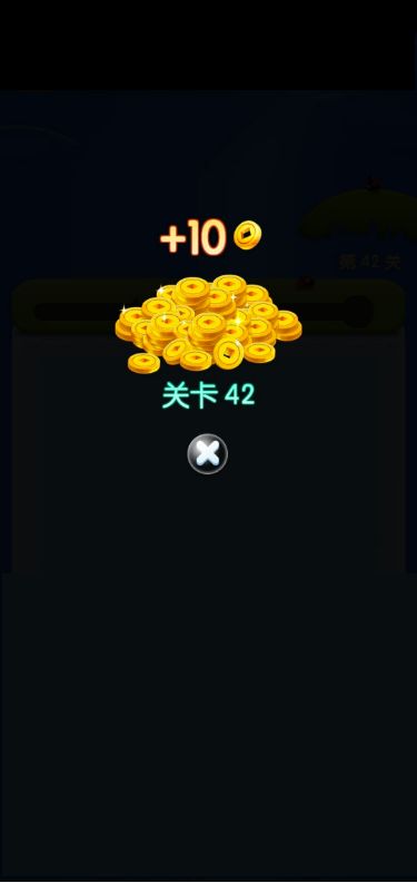 全民连连看游戏截图