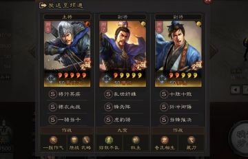 【阵容安利】稳定高效收割手，单核渊骑前期如何表现不凡？