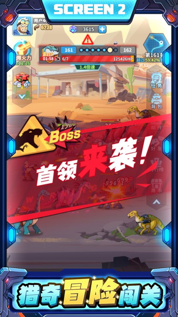 疯狂恐龙游戏截图