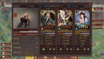 三国志战略版：S9血刃开荒实录四_练级
