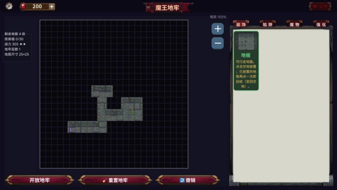 勇者or魔王·像素地牢攻防游戏截图