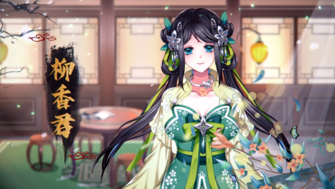 怡红院游戏截图