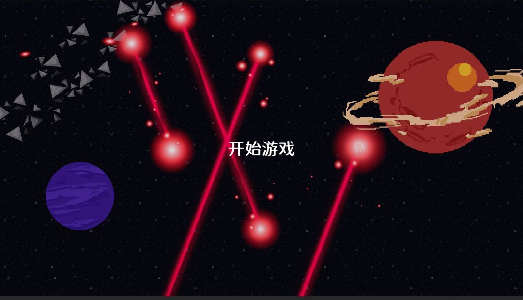 LaserDodge游戏截图