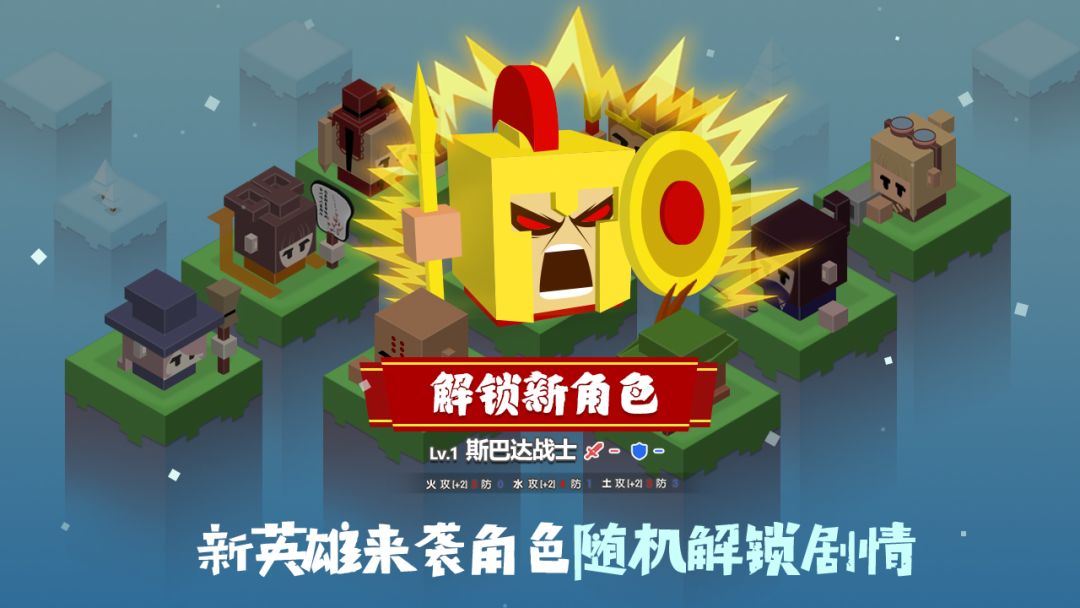 元素之渊游戏截图