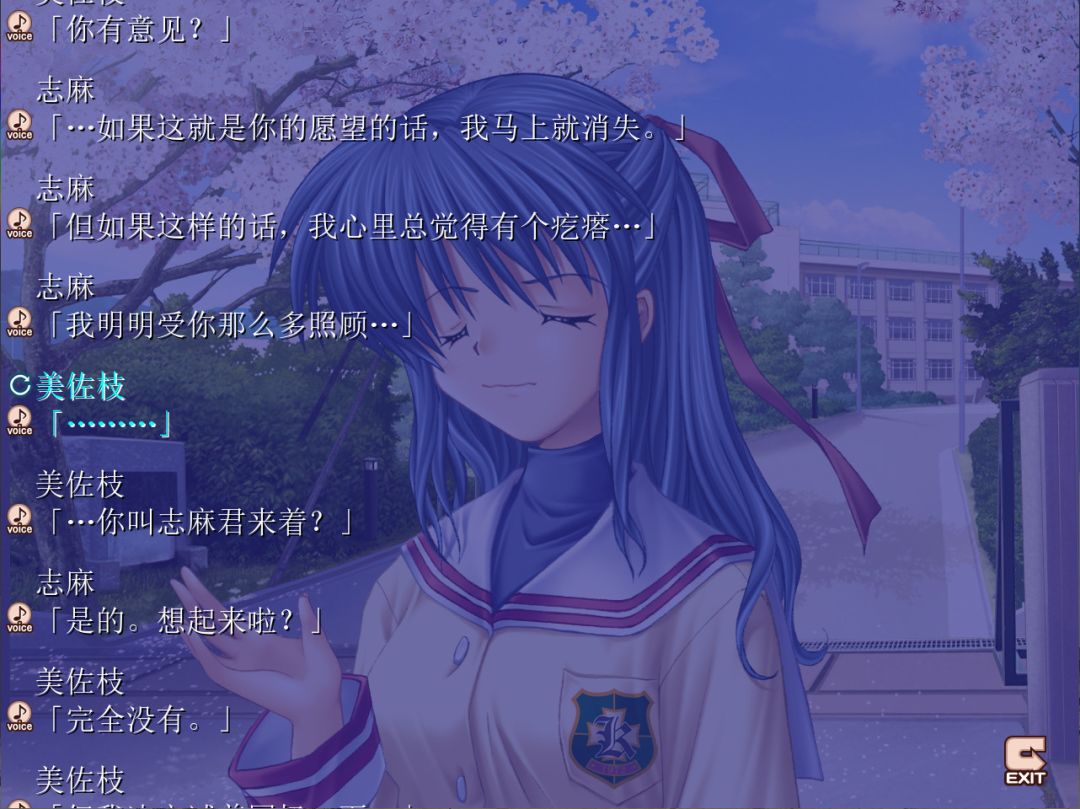 CLANNAD游戏截图