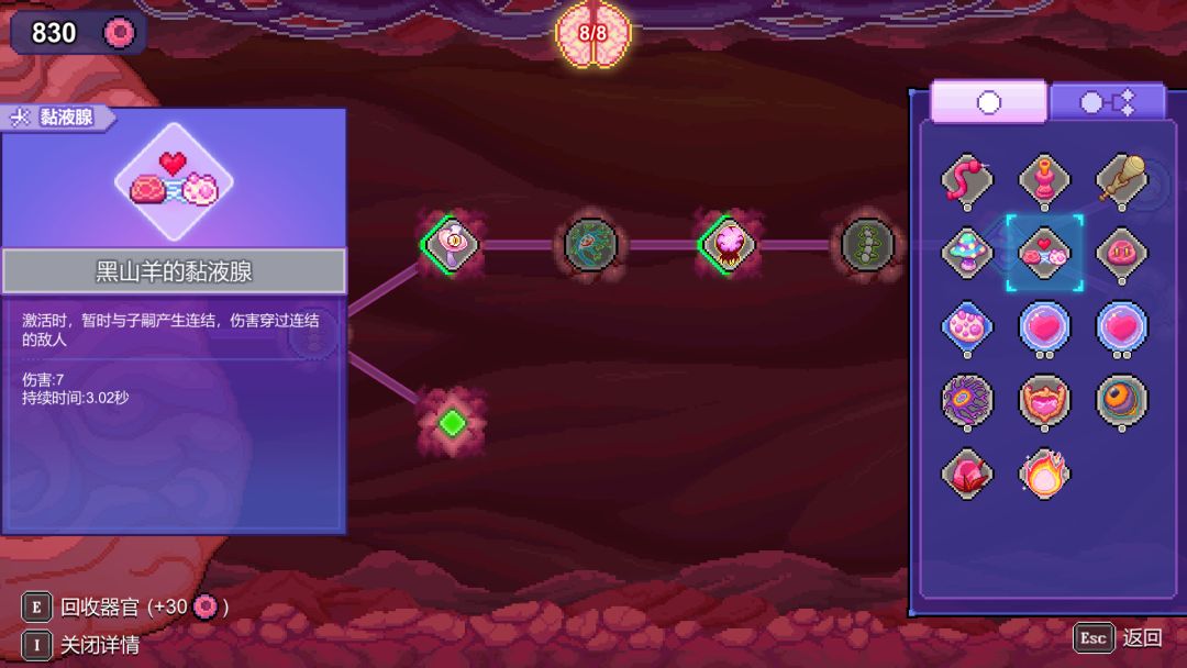 原点计划游戏截图