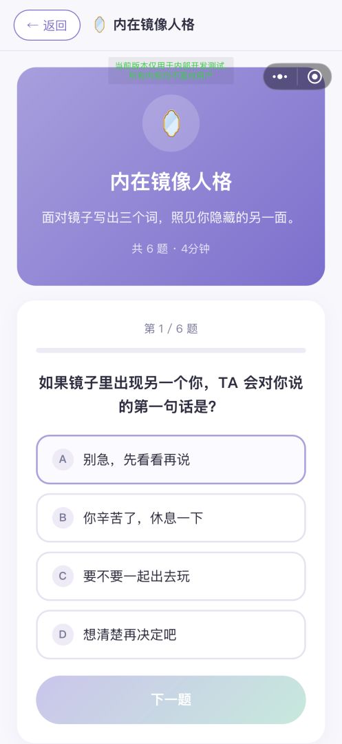心晴游戏馆游戏截图