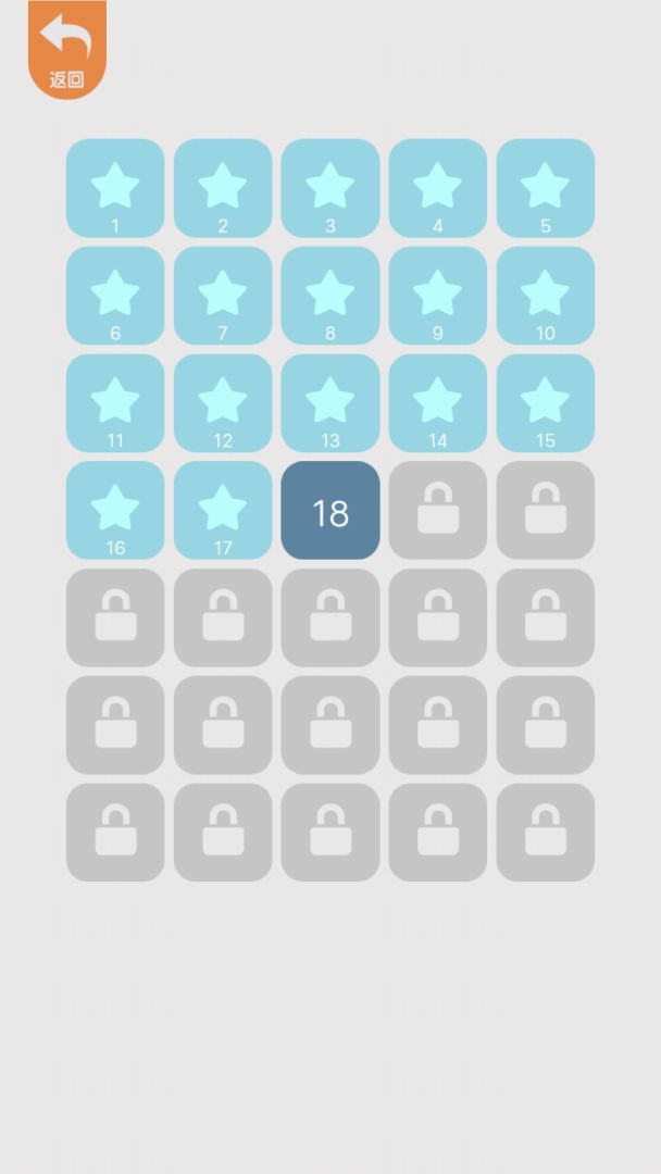 一笔画完游戏截图