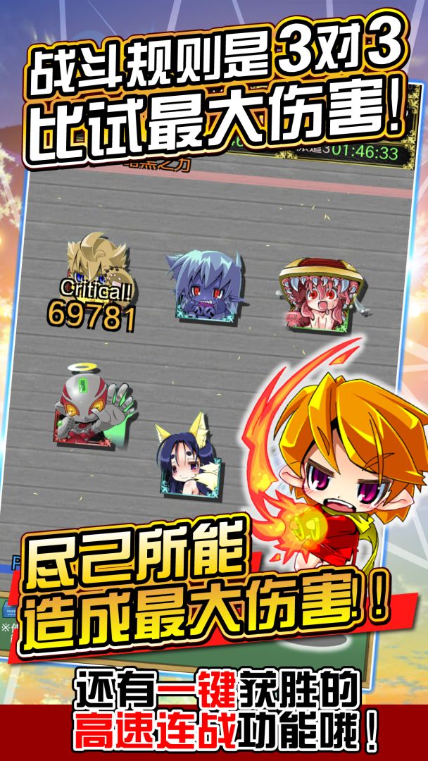 魔物娘公司游戏截图