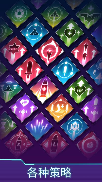 Shootero - 环形防御游戏截图