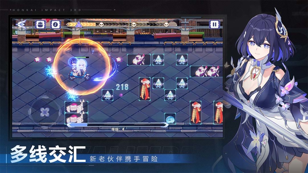 崩坏3游戏截图