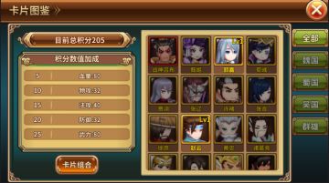 【官方爆料】我的回合！抽卡！卡片系统大曝光