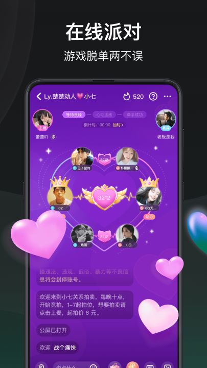 谁是凶手截图
