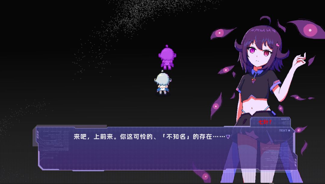 天狼星奇谭游戏截图