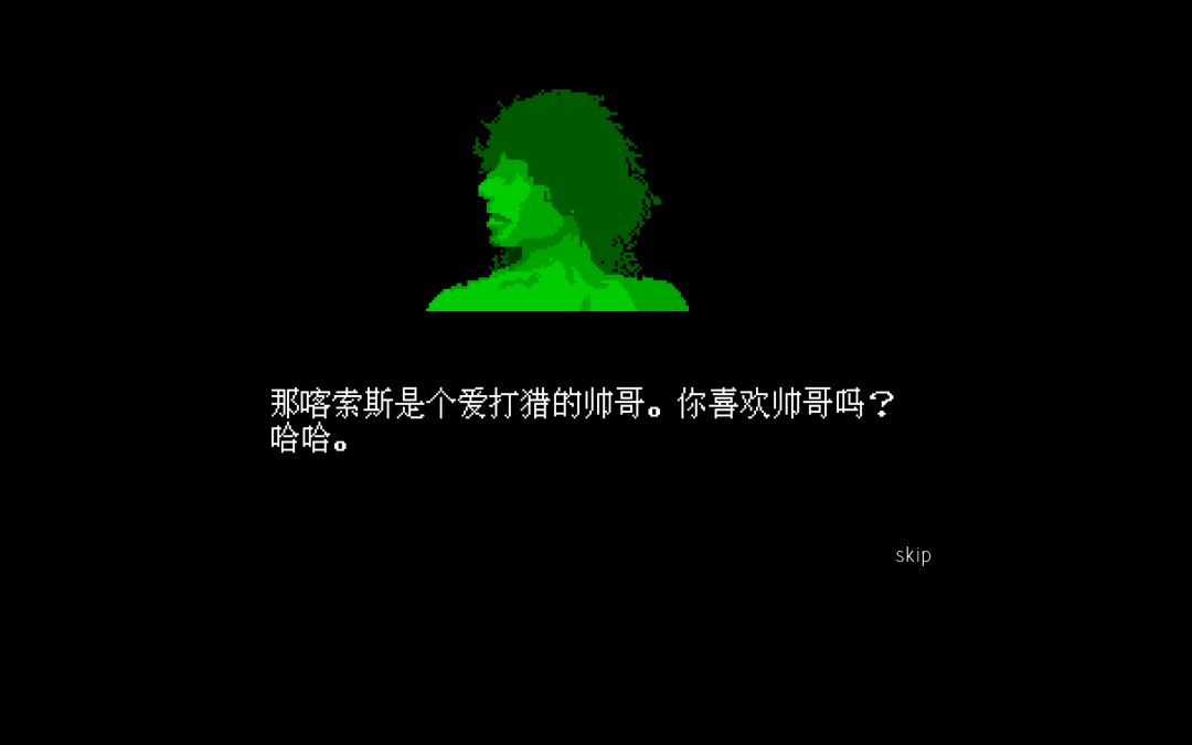 最后一个人类Stay Human游戏截图