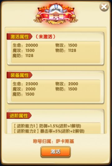 【一周资讯】本月稀有称号又增一员，“新元帅”隆重上线！