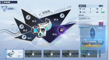 【风之语】抑制器的重要性与原能辐射