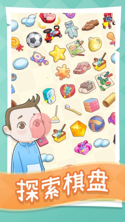 快跑小明同学-合成物品,养育宝宝&装饰房间!游戏截图