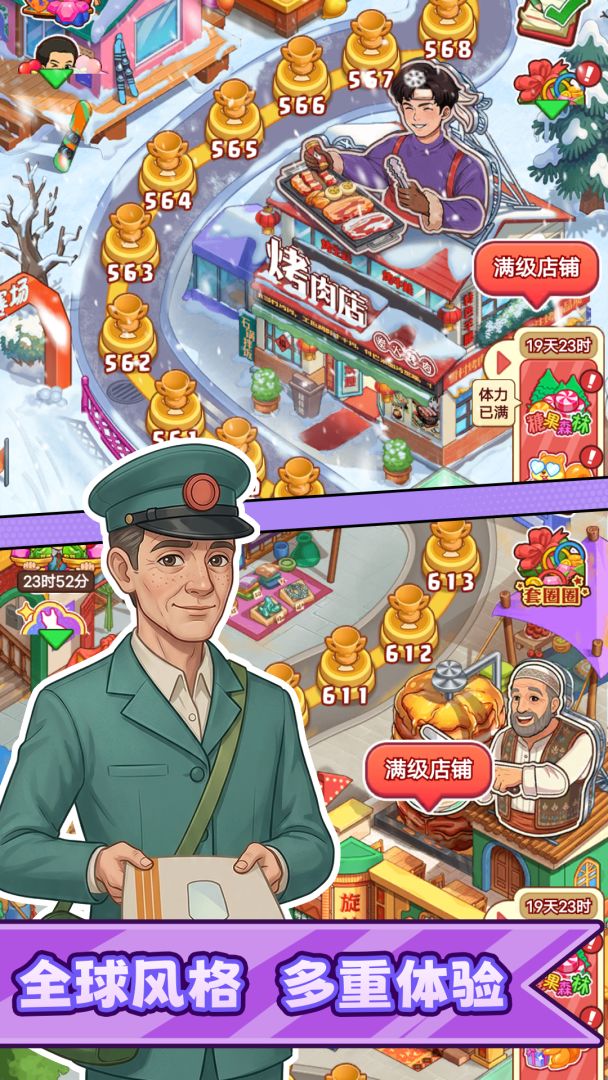 糖果森林逃脱游戏截图