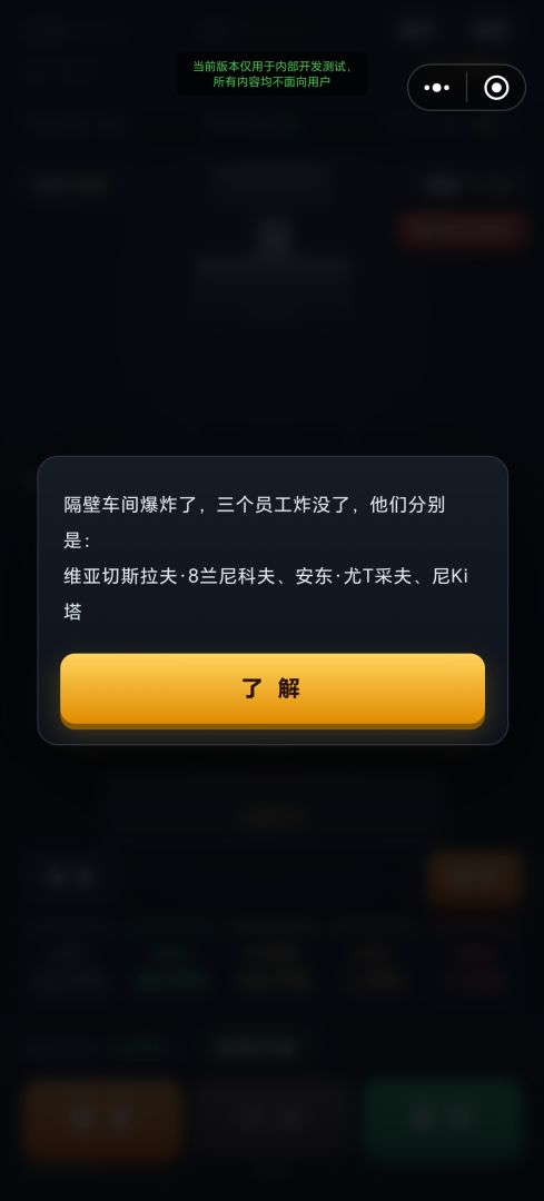 造炮大师游戏截图