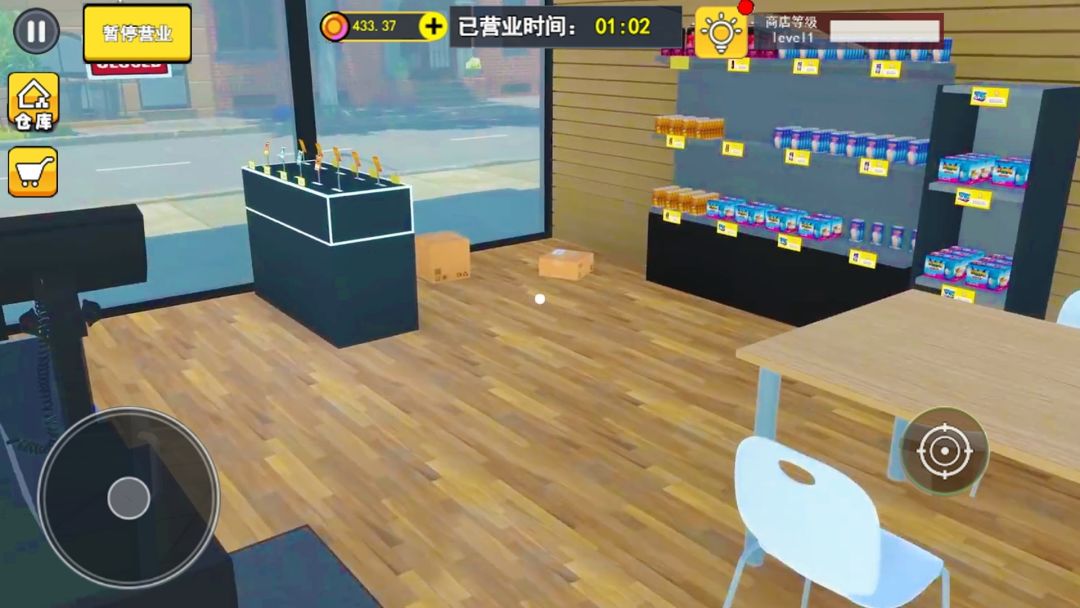 拆卡大挑战游戏截图