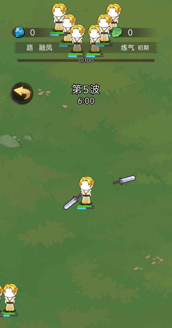 霸古修仙传游戏截图