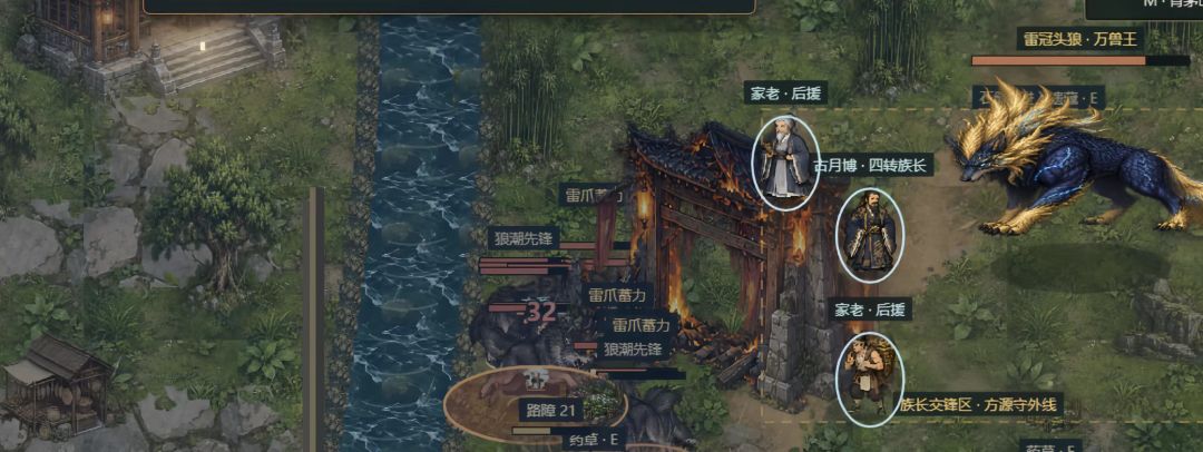 蛊界:万劫行旅游戏截图
