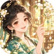 金玉钗坊