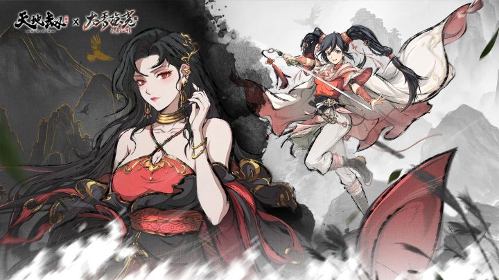 天地劫:幽城再临 封面
