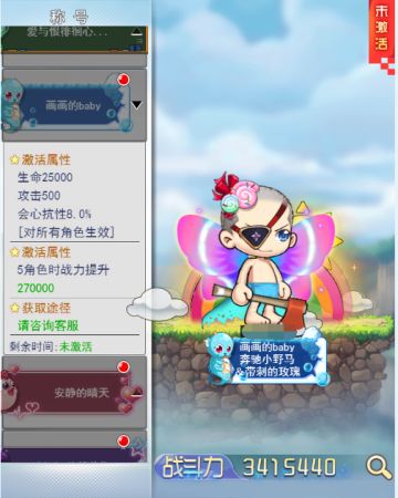 冒险整装出发！感恩大礼相随！