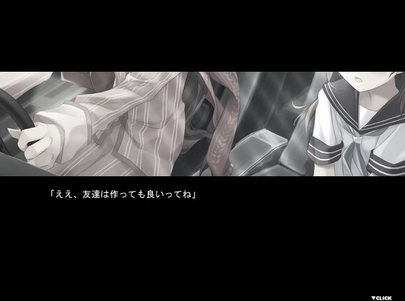 Narcissu 10th Anniversary Anthology Project游戏截图