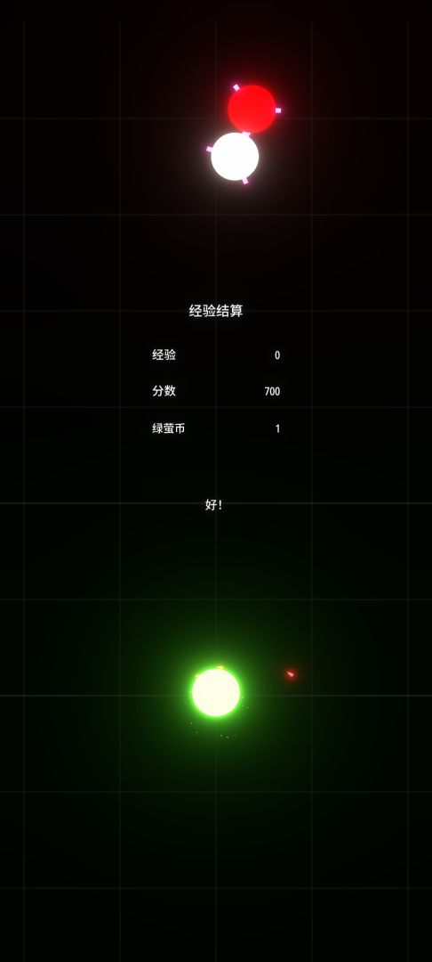 重返个体游戏截图