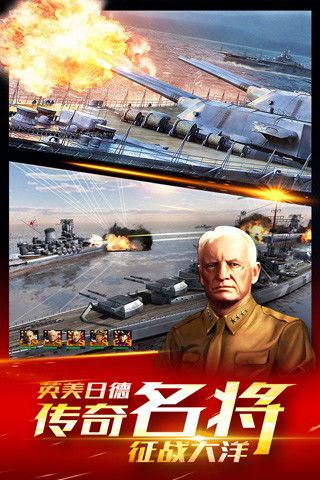 雷霆舰队游戏截图