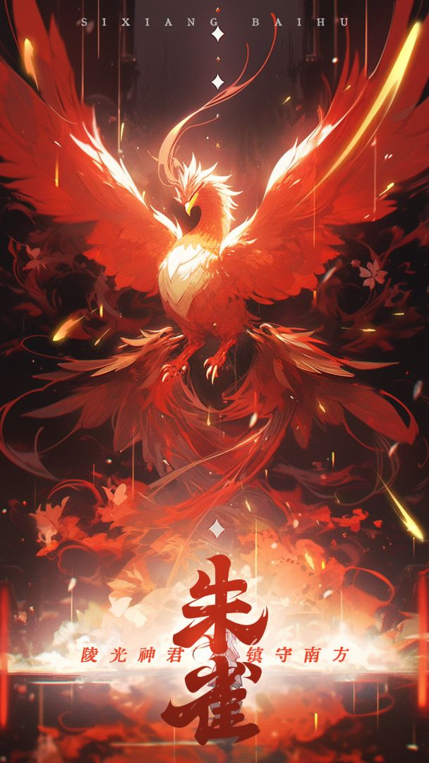 九州八荒录游戏截图