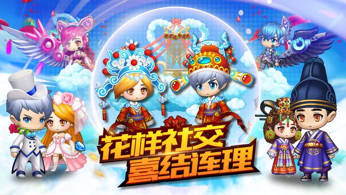 彩虹岛历险记-怀旧冒险MMO手游游戏截图