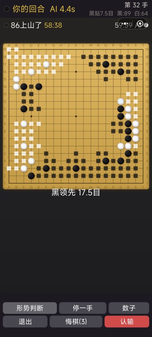 围棋:阿尔法猫游戏截图